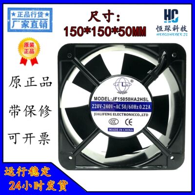 JIAFENG全速运转金属原装现货