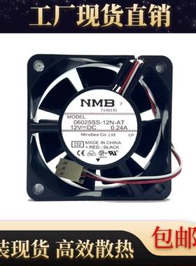 NMB 06025SS-12N-AT 6025 DC12V 0.24A 6CM/厘米 大风量 散热风扇