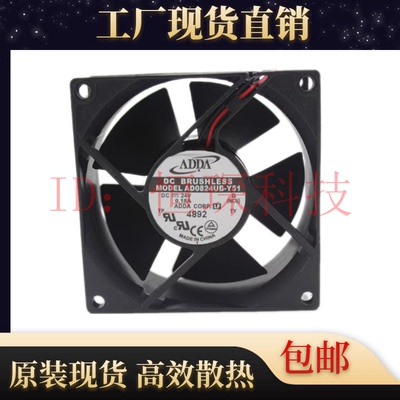 ADDAAD08024UB327100散热风扇