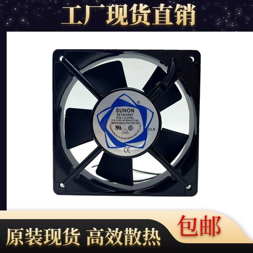 SUNON建准SF12025ATP/N散热风扇