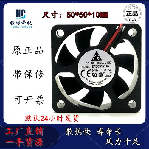 Delta/台达高效散热塑料原装现货