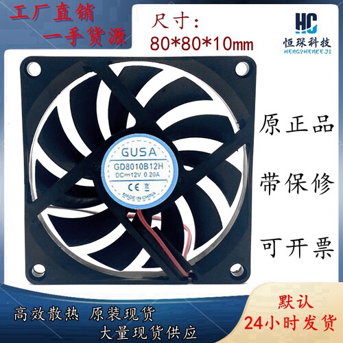 GUSA高效散热塑料原装现货