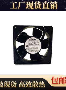 全新德国EBMPAPST TYP5214N/19HHI 12738 27V500mA 13.5W散热风扇