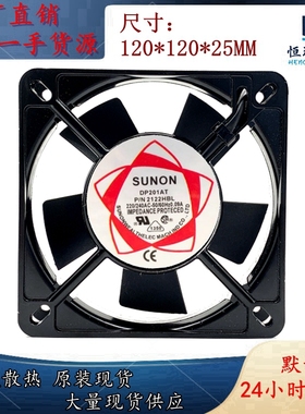 SUNON/建准 DP201AP 2122HBL 220/240V 0.14A 12025 轴承散热风扇