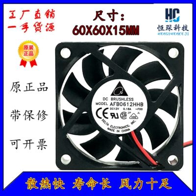 台达全速运转塑料原装现货