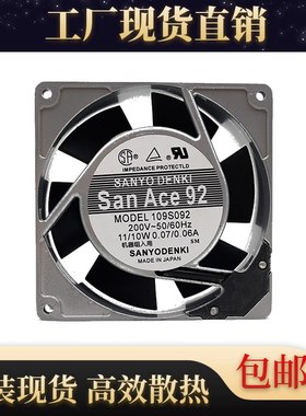 日本三洋 SANYO 90*90*25MM 9025 200V 11/10W 109S092 散热风扇