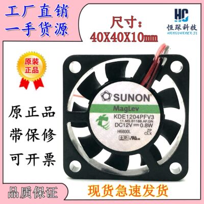SUNON建准全速运转塑料原装现货