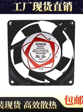 SF23092A P/N2092HSL 9025 9225 AC220V 0.08A 交流轴流风机风扇