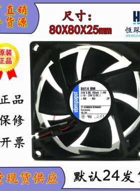 原装 德国 Ebm-papst 8414NM 8414NH 8025 24V 8CM 静音风扇