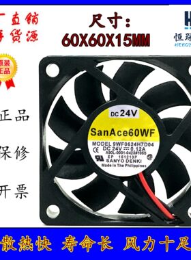 原装 山洋 9WF0624H7D04 6015 24v 发那科风扇 A90L-0001-0423#10
