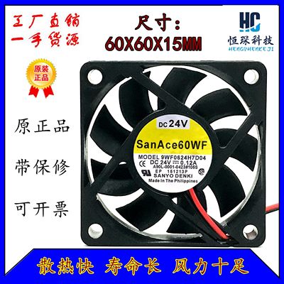 山洋全速运转塑料原装现货