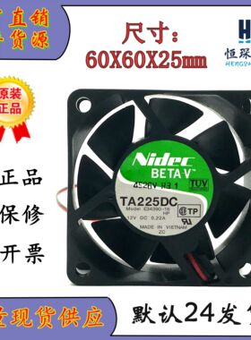原装正品Nidec TA225DC E34390-16 6025 12V 0.22A 2线散热风扇