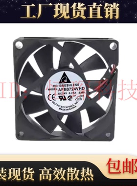原装 台达 AFB0724VHD 24V 0.27A 7CM 7020 双滚珠变频器散热风扇