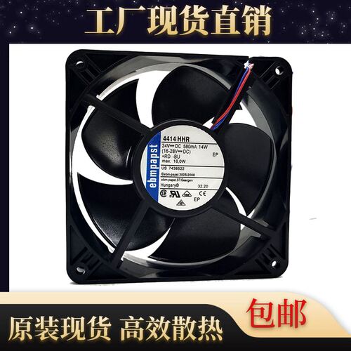 德国ebmpapst4414HHR变频器风扇