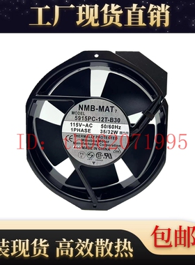 NMB 17238 5915PC-12T-B30 AC115V 35/32W 172*150*38MM交流风扇