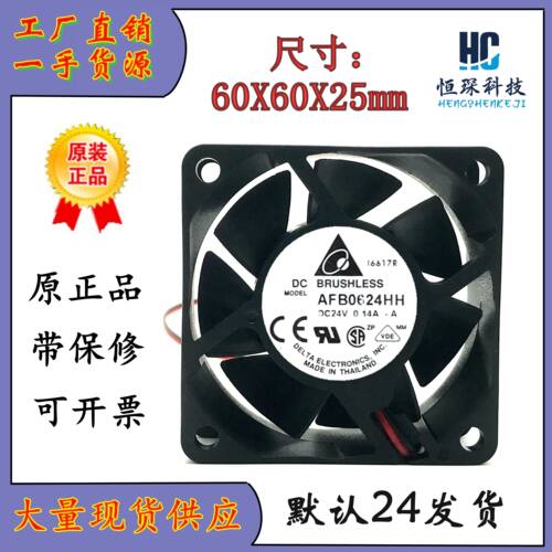 台达全速运转塑料原装现货