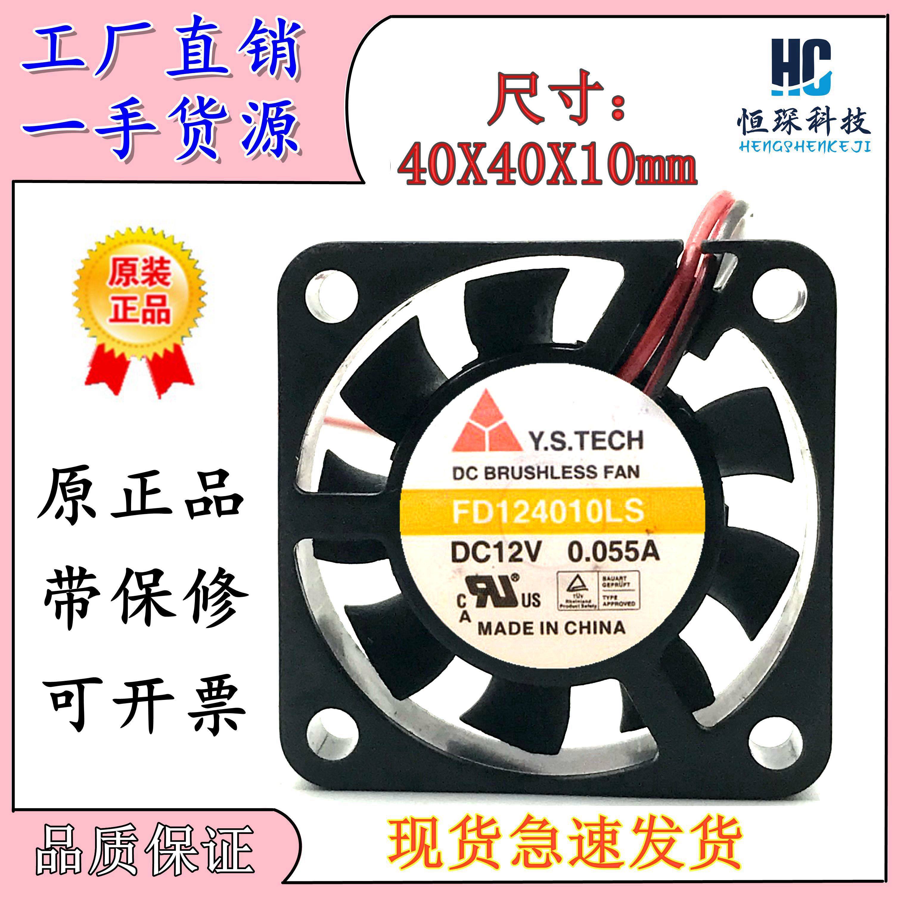 Y.S全速运转塑料原装现货