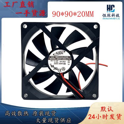ADDAAD0912MB-C72散热风扇