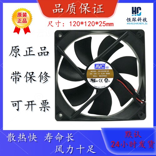 AVC高效散热塑料原装现货