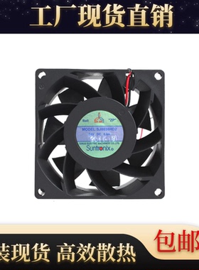 SJ8038HD2 SANJUN三巨8038 24V 0.8A大风量变频器轴流散热风扇