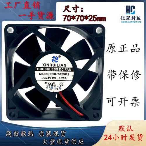 RUILIAN高效散热塑料原装现货