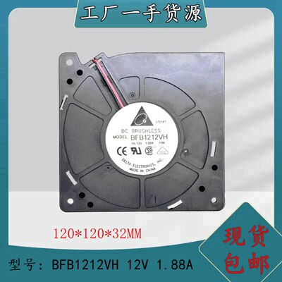 台达BFB1212VH鼓风机风扇
