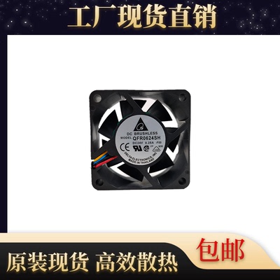 台达QFR0624SH散热风扇