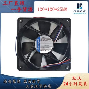 4414F TYP 24VDC 210MA 12025高端设备风扇 原装 德国PAPST