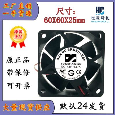 三匠全速运转塑料原装现货