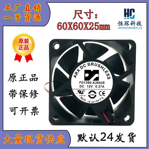 三匠全速运转塑料原装现货