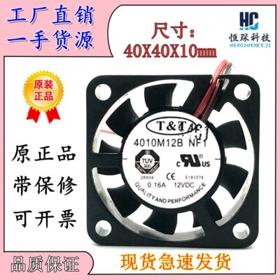 T&T全速运转塑料原装现货