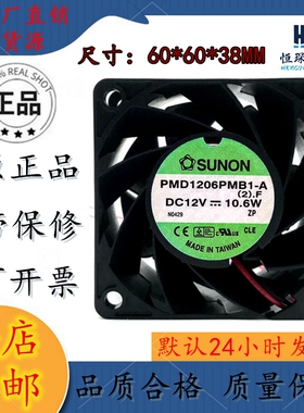 SUNON 建准 PM1206PMB1-A 12V 10.6W 6038 3线 大风量 散热风扇