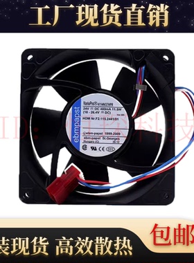 全新原装德国 4114N/37HHPR 24V 13.5W 海德堡印刷机收纸调速风扇