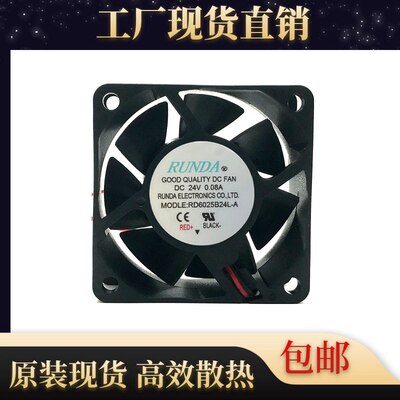 RUNDARD6025B24L-RPS直流风机