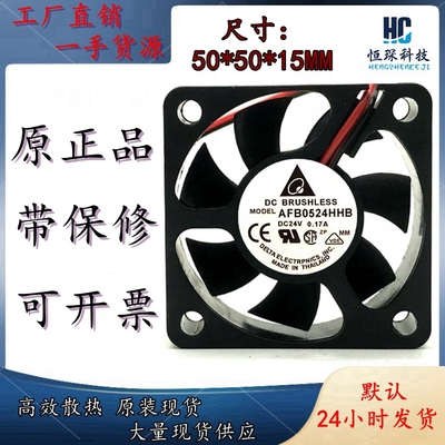 Delta/台达高效散热塑料原装现货