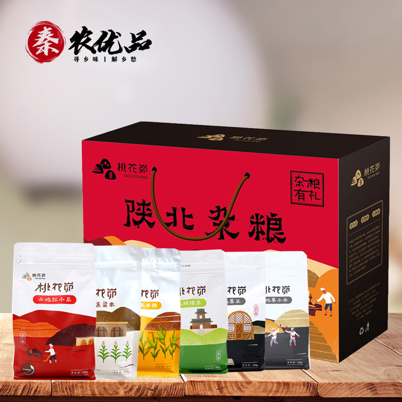 桃花峁陕北五谷杂粮组合礼盒3kg小米黑豆玉米糁红豆绿豆高粱礼包