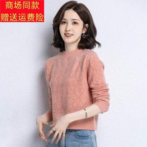 小个子短款毛衣女款2023新款冬季配裙子女士打底衫秋冬加厚羊毛衫