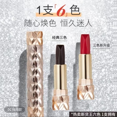 天使的诱惑性感妩媚六色口红雾面哑光不掉色防水不沾杯双头口红