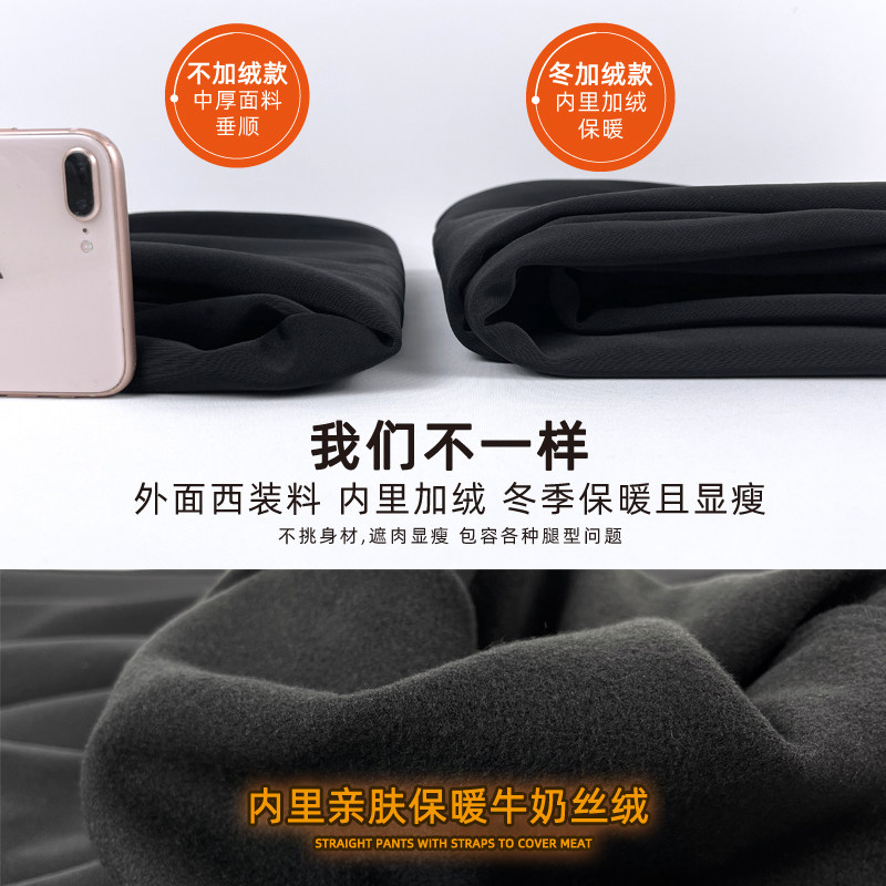 黑色阔腿裤女秋冬加绒高腰西装裤百搭显瘦拖地直筒裤梨形身材裤子