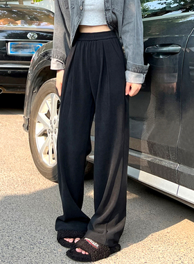 阔腿裤女春秋冬高腰垂感宽松拖地长裤子黑色加厚针织裤直筒休闲裤