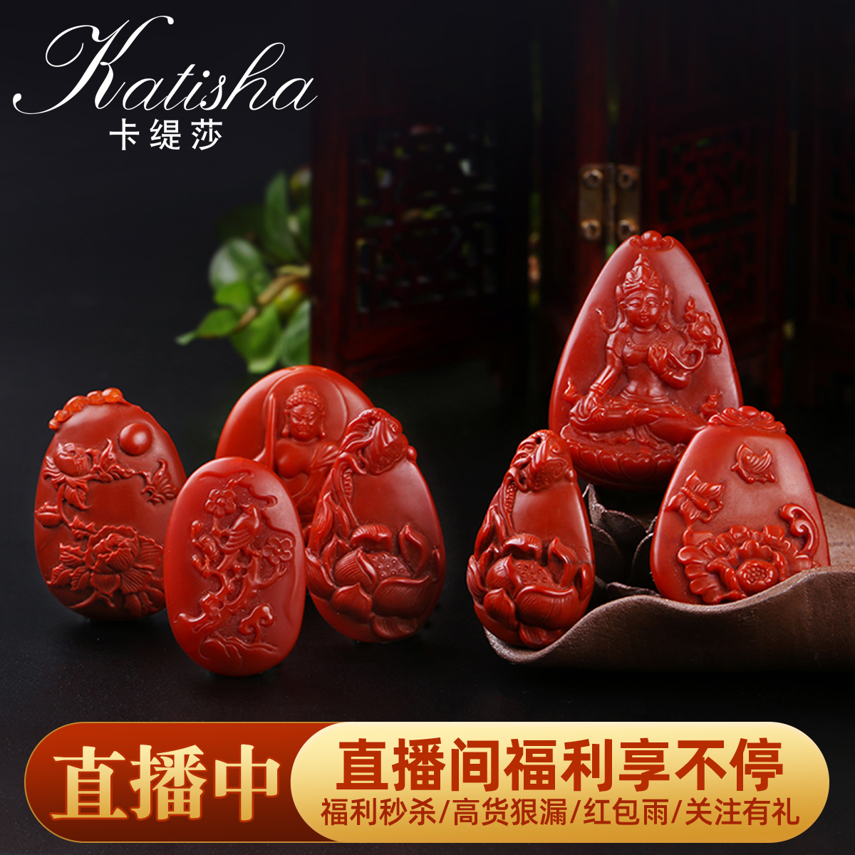 景妃保山南红手链满色满肉108佛珠手串配件吊坠摆件本命年饰品