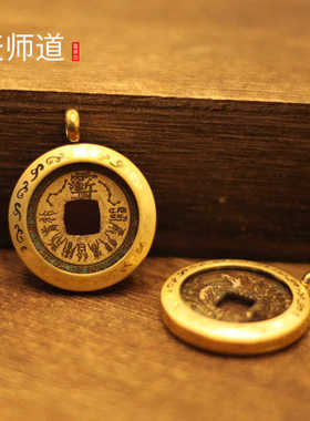 紫薇讳四圣兽龙虎山古币项链吊坠