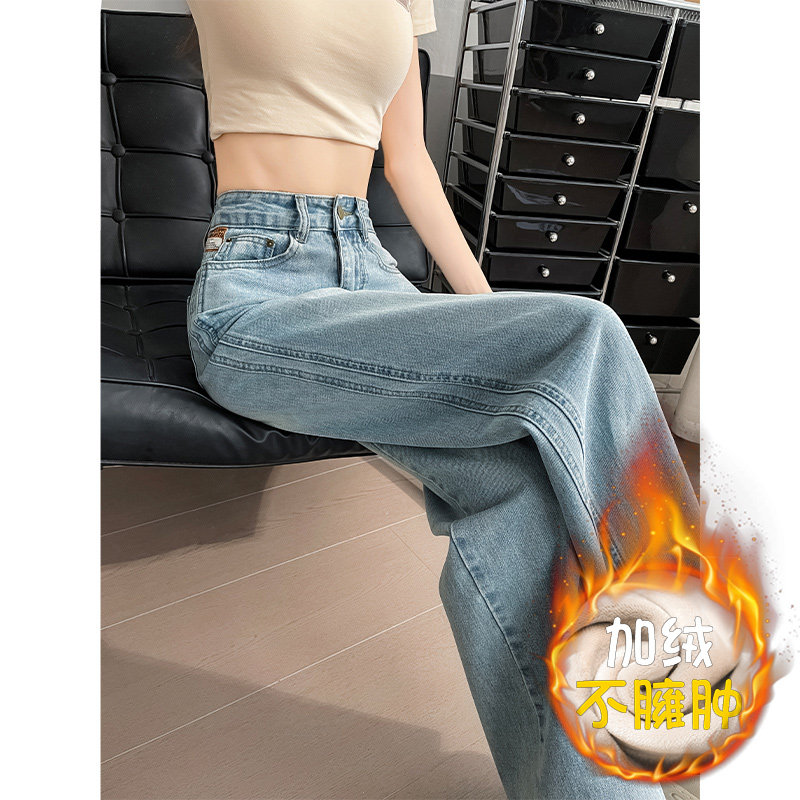 加绒加厚直筒牛仔裤女秋冬季2025年新款高腰宽松小个子阔腿裤子女