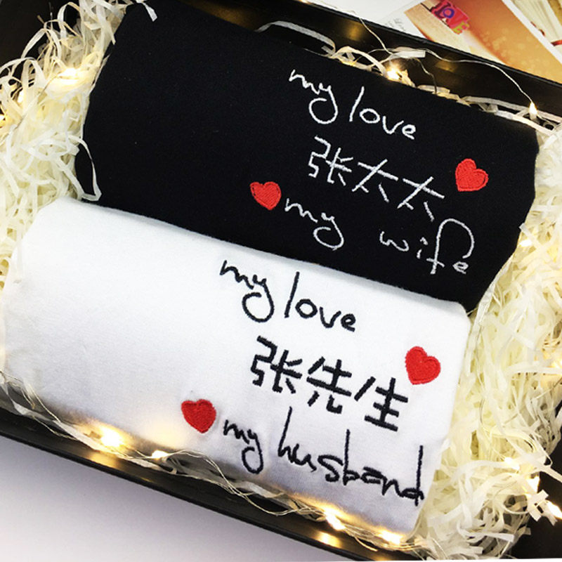 diy刺绣t恤衫短袖情侣装夏全棉大码抖音网红同款图案定制送男女友