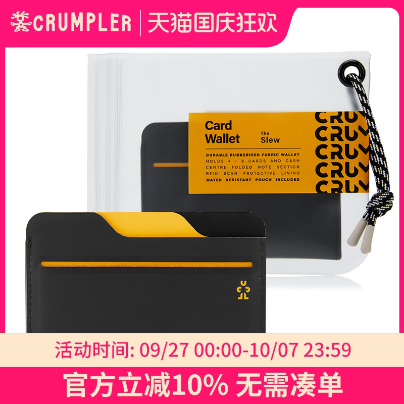 crumpler刷卡套防消磁皮质证件