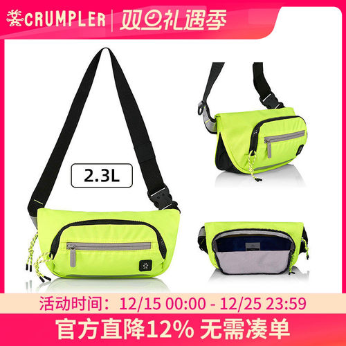 crumpler大容量新款防水潮牌胸包
