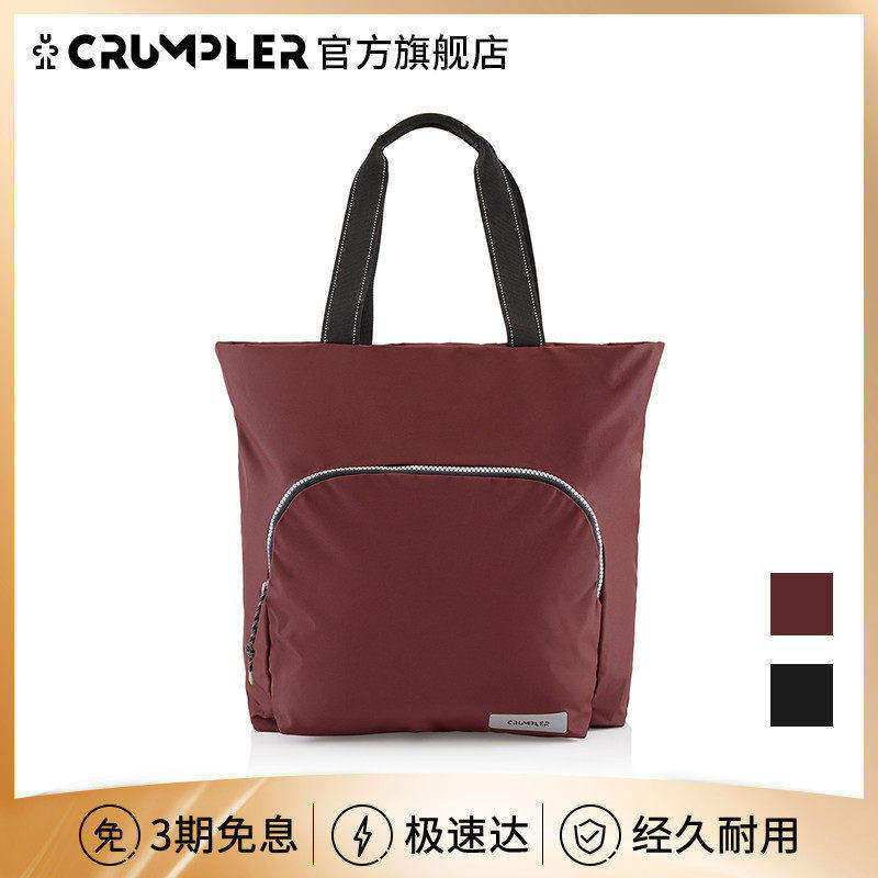 Crumpler/小野人 15寸电脑托特包女日用旅行防水尼龙手提单肩包