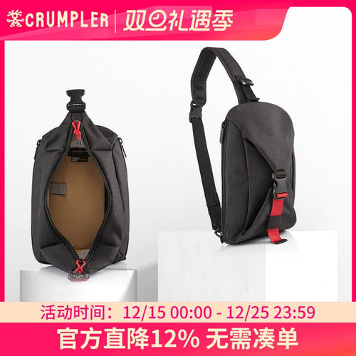 新款大容量胸包Crumpler2021左右