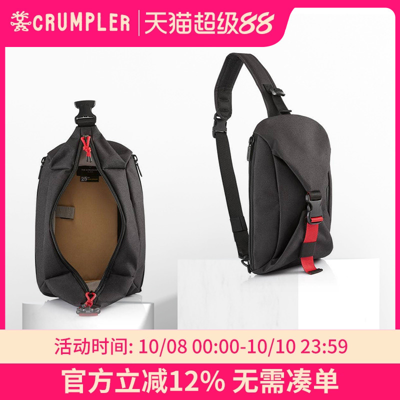 新款大容量胸包Crumpler2021左右