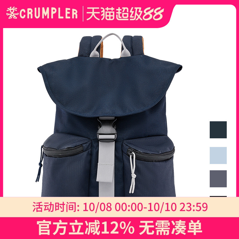 EXTROVERT20L双肩包crumpler